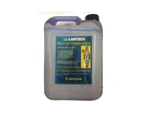Жидкость для диагностики инжекторов LANTECH E-19